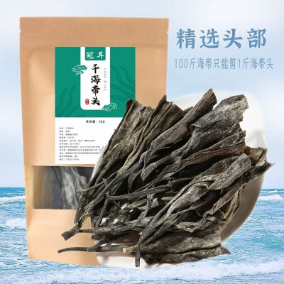 冠耳日晒干海带头100g 海带梗厚海带根 福建霞浦特产煲汤海产干货