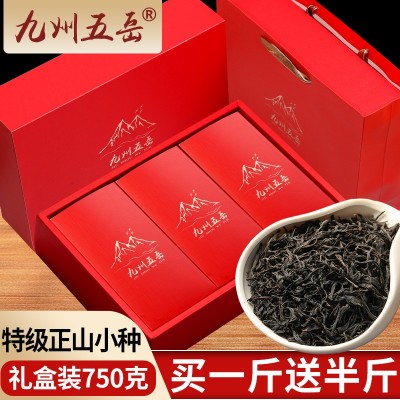 【买一斤送半斤】特级正山小种红茶茶叶金骏眉新茶礼盒装750g送礼