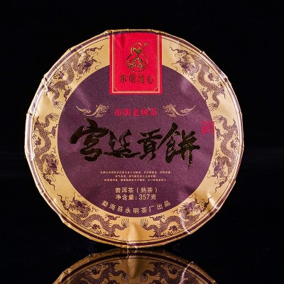 永明茶厂普洱茶熟茶古树宫廷贡饼云南勐海七子饼熟普茶叶黑茶3 57g