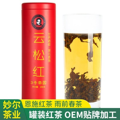 2024新茶 云松红茶工夫 老树种红茶恩施富硒茶叶200g茶叶礼盒装