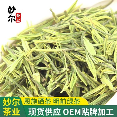 2024年 明前白茶 晒青茶 硒茶新茶春茶湖北 批发散装 云雾高山茶