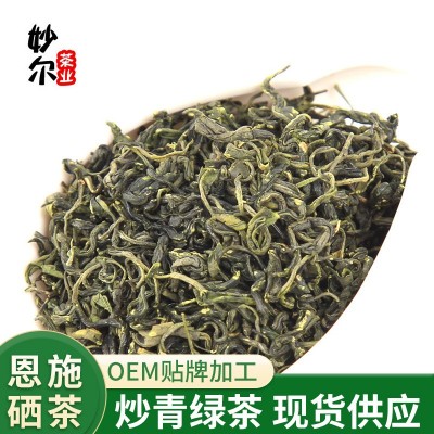 2024年恩施 雨前春茶新茶 绿茶硒茶散装茶叶高山云雾茶叶送礼茶叶