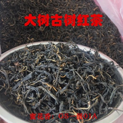 厂家批发云南凤庆滇红野茶大树红茶蜜花香型高山古树滇红茶