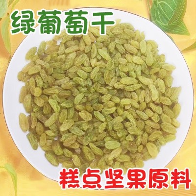 绿葡萄干 新疆散装批发零食果干蜜饯糕点坚果原料吐鲁番葡萄干