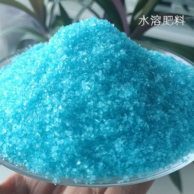 批发大量元素水溶肥10-30-20氮磷钾农用冲施肥瓜果蔬菜肥厂家供应