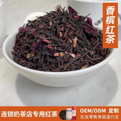 新款 香槟红茶 奶茶店红茶 红茶奶茶用茶 爆款茶叶店果茶茶底