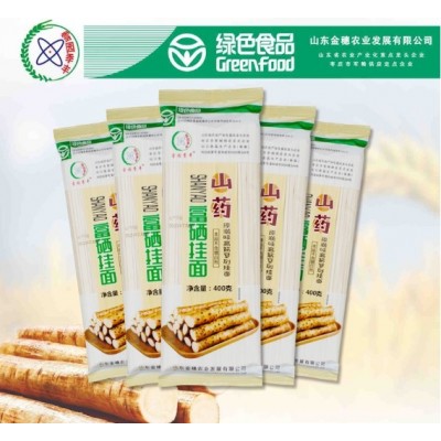 富硒山药挂面面条400g零售 70桶一件 绿色食品 含硒量>160μg/kg