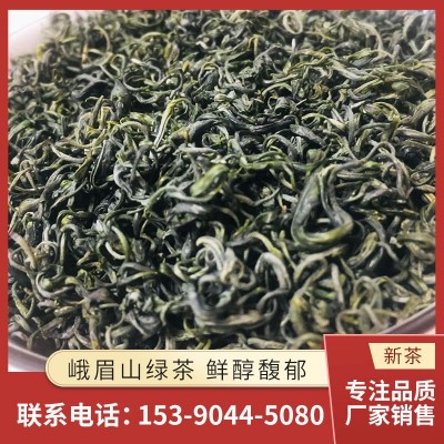 批发四川峨眉山新鲜绿茶七里春高山绿茶炒青500克散装茶一件代发