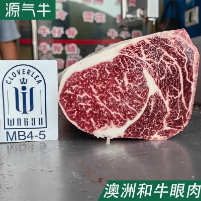 澳洲和牛M6-7眼肉原切牛排整条203厂三叶草肉眼西餐厅M9+牛肋眼肉