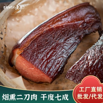 四川烟熏后腿肉 农家柴火熏制黑黄二刀肉川味腌腊肉特产厂家批发