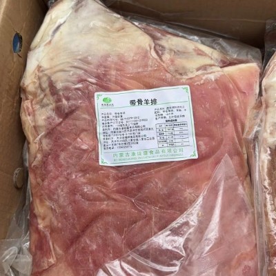 带骨羊排 羊肉 手抓羊排 孜然羊排 原味羊排