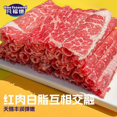 原切谷饲肥牛卷进口澳大利亚牛肉片无添加火锅食材涮煮商用