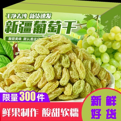 新疆葡萄干现货批发整箱散装20斤休闲零食甜品辅料冷饮配料果干