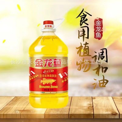 金龙鱼大豆油5L黄金比例食用调和油5升清香葵花籽油花生油4L直发