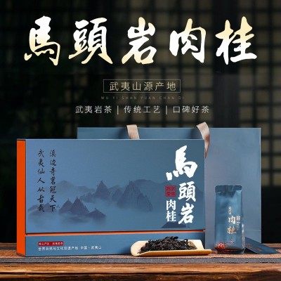 武夷岩茶马头岩肉桂武夷山大红袍花果香浓香型乌龙茶茶叶批 发代发