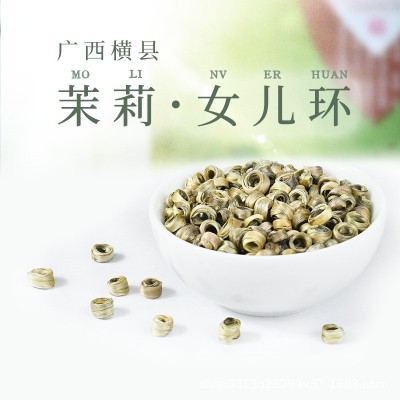 茉莉女儿环茉莉花茶新茶广西横县浓香型茉莉绿茶散装厂家批发茶叶