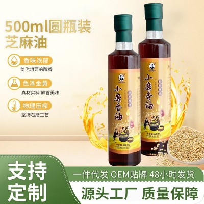 范家老油坊500ml圆瓶装小磨香油凉拌菜火锅家用调味油量大价优