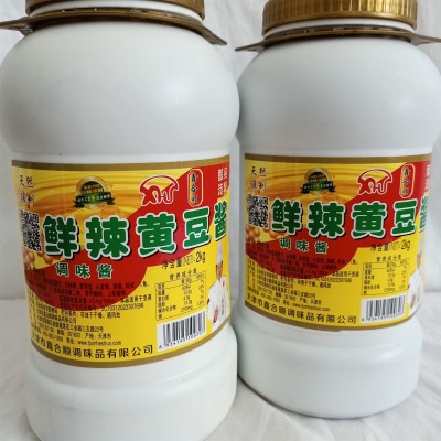 大包装鲜辣黄豆酱整箱2kgX6桶 豆瓣酱炖肉炒菜大葱蘸酱调味酱