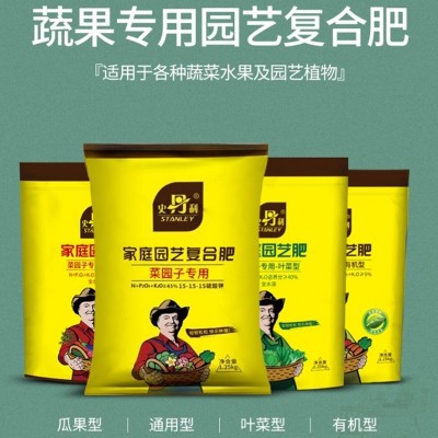 史丹利复合肥旗舰店官方蔬菜用农用种菜果树花肥料化肥有机通用型