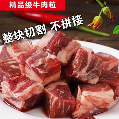 工厂直发蒙来顺蒙来安格斯生牛肉块食材牛腩冷冻牛肉粒红烧