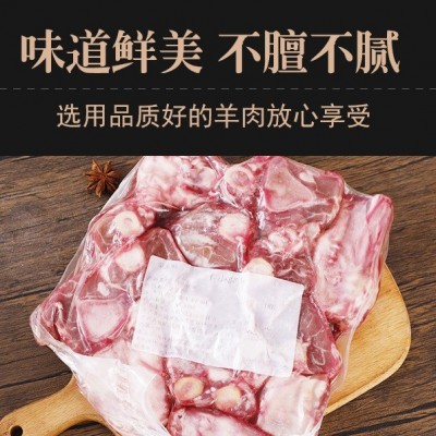 工厂直发 蒙来顺羊小腿新鲜羊肉烧烤羊腿小腿切块羊腿块内蒙古1KG