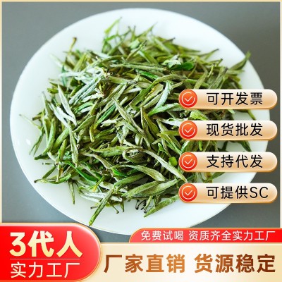 2024新茶明前特级茶叶高山毛尖绿茶安徽春茶叶自己喝500g散装批发