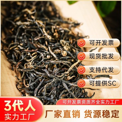 祁门红茶2024新茶特级高山春茶浓香型红茶自己喝袋装罐装批发500g