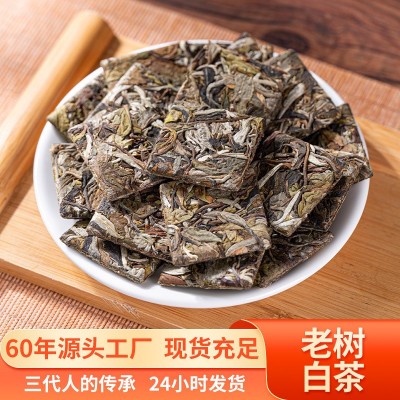 云南普洱茶批发古树蜜香回甘大叶种老树白茶小方片生茶独立装现货