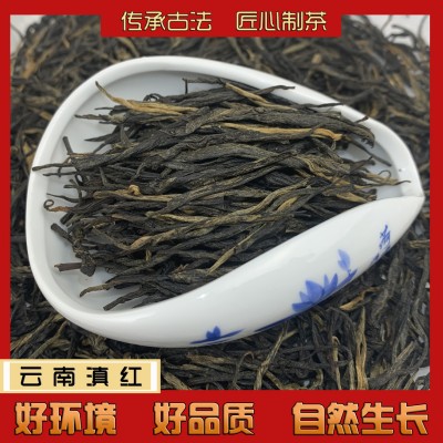 云南滇红茶古树茶特级松针蜜香清香花果香新春茶金针茶叶厂家批发