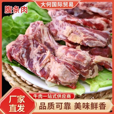 7.14斤牛肋条牛腹肉条不调理烤肉烧烤牛肉串商用鲜牛肉批发鲜冻