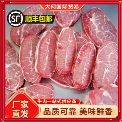 6斤起巴西385牛板腱牡蛎肉牛排原切整块新鲜冷冻牛肉批发牛肉