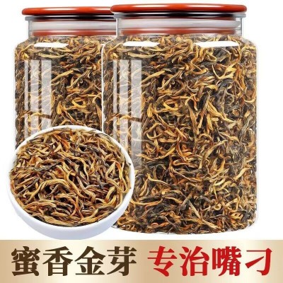 云南凤庆金丝滇红茶蜜香金芽野生古树工夫红茶浓香型茶叶罐装