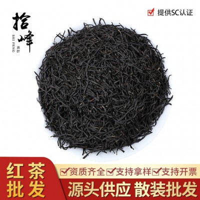 茶叶小种红茶散装500g蜜香特产高山特细小种红茶批发散茶 茶厂直销