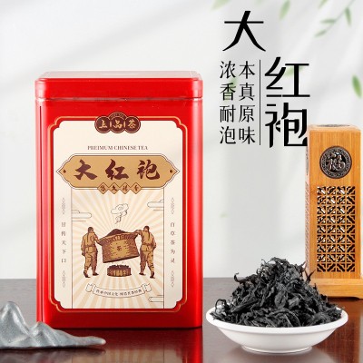 大红袍醇香乌龙茶正岩武夷山茶叶浓香回甘罐装250g/500g厂家批发