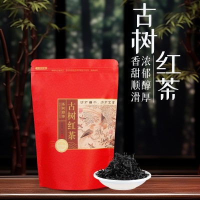 古树红茶正山小种袋装自封袋半斤高品质福建高山茶叶现货厂家散批