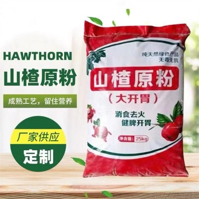 山楂酵母粉益生菌健胃促消化鸡鸭鹅牛猪羊等家禽饲料添加剂