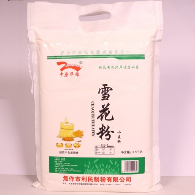 家用5斤装小麦面粉 馒头面条包子油条专用 高筋雪花粉食用面粉