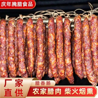 腊肠正宗四川麻辣香肠纯肉川味特产腊货餐饮传统烟熏农家自制腊肉