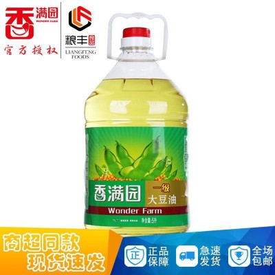 香满园大豆油 5L 大桶家用商用炒菜烹饪食用一级大豆油