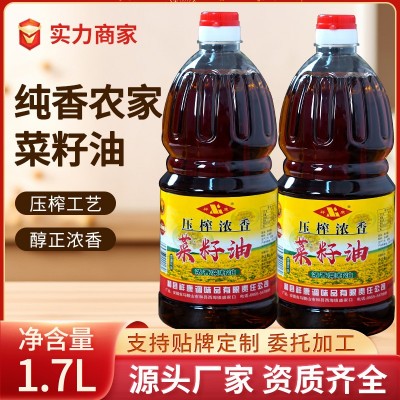 农家自榨纯菜籽油1.7L家用炒菜植物油物理压榨浓香正宗食用油桶装