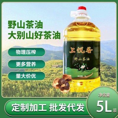 上悦谷高山茶 茶籽油植物油低温压榨一级食用油家庭装 山茶油5L