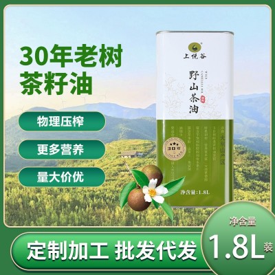 上悦谷高山茶油 野山茶籽油物理压榨 一级食用油 罐装山茶油1.8L