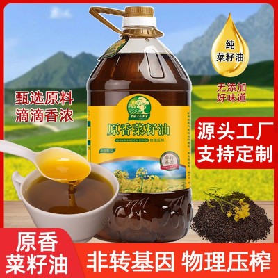 纯菜籽油农家自榨菜油非转基因食用油物理压榨植物油厂家直销批发