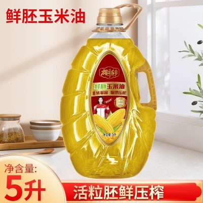 定制5L玉米油加工1.8L小瓶装食用油炒菜油餐厅饭店家用商用油