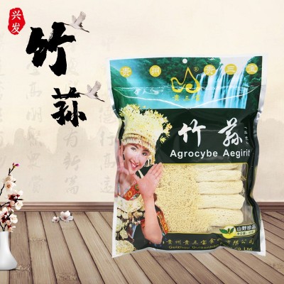 贵州竹荪干货厂家直销精选新货食用菌农家土特产批发散装一件代发