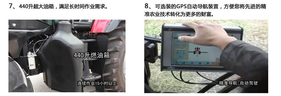 东方红LF2204轮式拖拉机