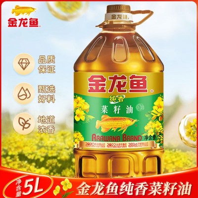 金龙鱼纯香菜籽油5升装桶装食用油批发植物油家用菜油商用 整箱油