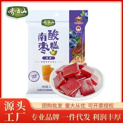 齐云山南酸枣糕 蓝莓口味新品上市 休闲酸甜零食批发代理一件代发