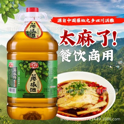 批发四川洪雅涛胖藤椒油2.5L/5L/50斤 商用大桶装特麻特香 调味油