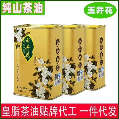 江西有机山茶油物理冷榨野山茶籽油茶子食用油各种规格OEM贴牌